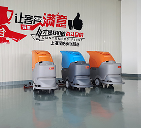 <b>新建廠家的自流平地面，可以使用洗地機(jī)嗎？</b>